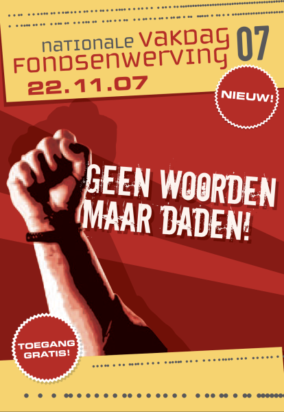 De aankondiging van de eerste Vakdag fondsenwerving, 22 november 2007.
